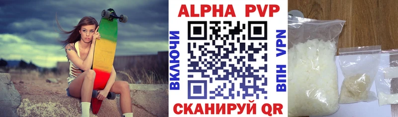 Альфа ПВП СК Кондрово
