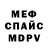 Кетамин VHQ Reea Doom