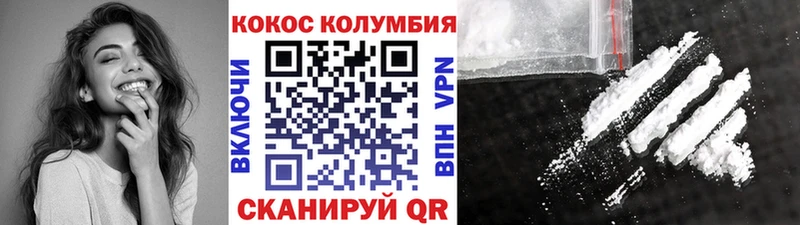 кракен как войти  Кондрово  Cocaine 99%  как найти  