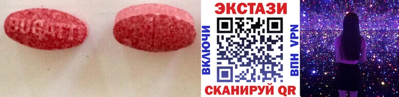 продажа наркотиков  Кондрово  Ecstasy 280мг 