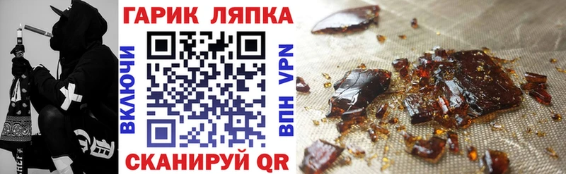 закладки  kraken   ГАШ гарик  Кондрово 