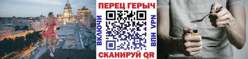 Героин белый  Кондрово 