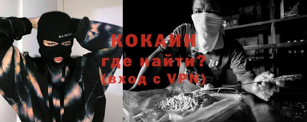 первитин Красноперекопск