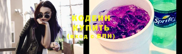 первитин Красноперекопск