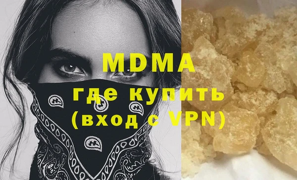 соль ск Дедовск
