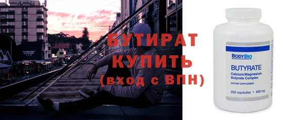 бутик Корсаков