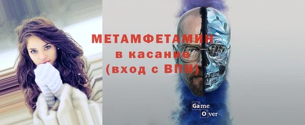 первитин Красноперекопск