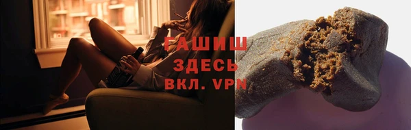 бутик Корсаков