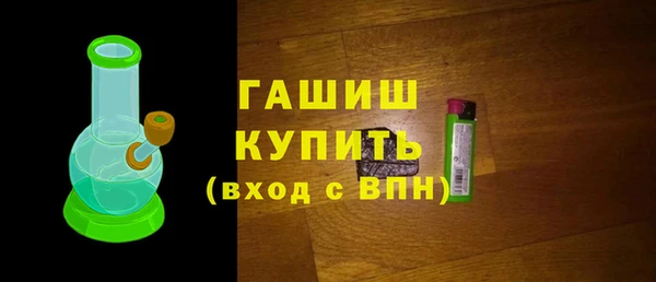 бутик Корсаков