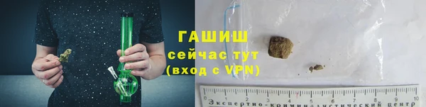 первитин Красноперекопск