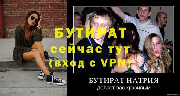 ешки Краснослободск