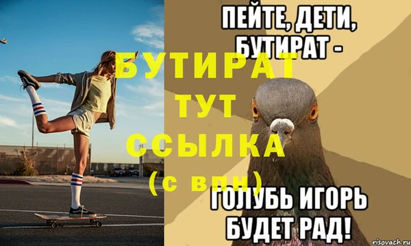 PSILOCYBIN Костерёво