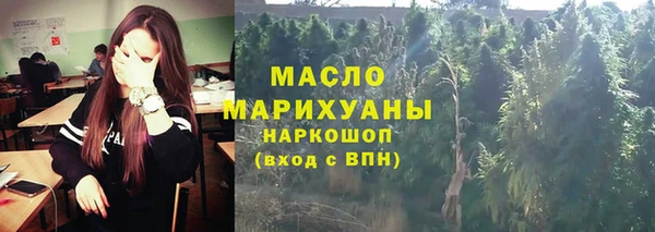 первитин Красноперекопск