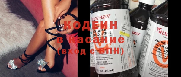 первитин Красноперекопск