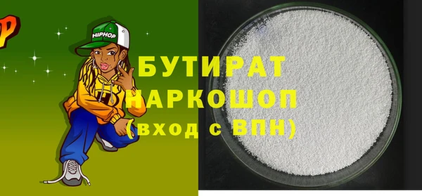 бутик Корсаков