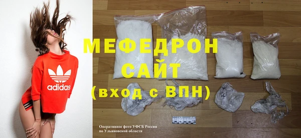 ешки Краснослободск