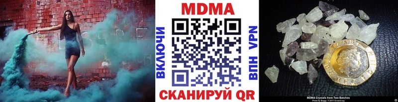 МДМА Molly Кондрово