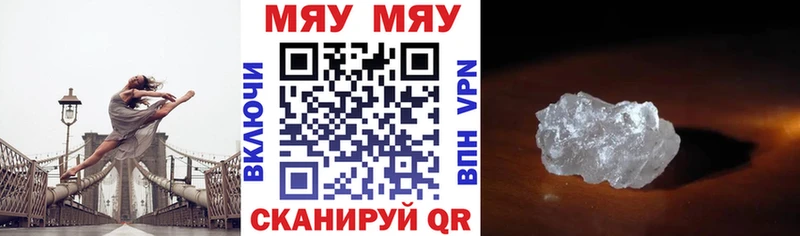 где продают Кондрово Мефедрон VHQ