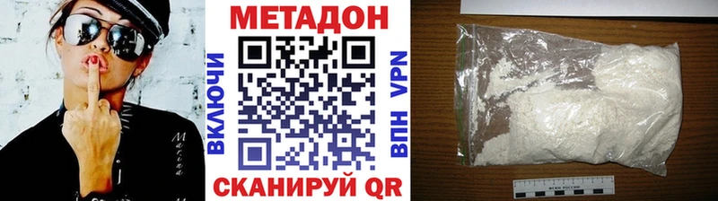 Метадон кристалл  omg сайт  Кондрово  что такое наркотик 