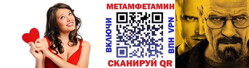 Метамфетамин пудра Кондрово