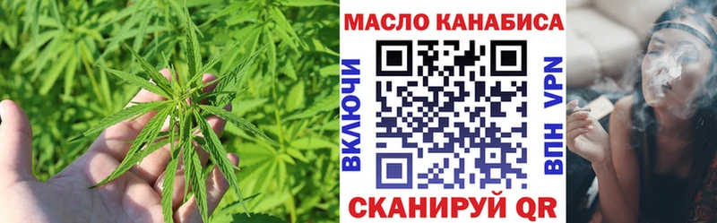 купить наркоту  Кондрово  ТГК гашишное масло 